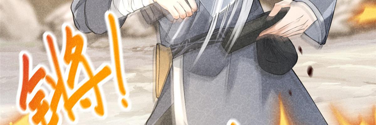 014 功成？(1/2)-第14话