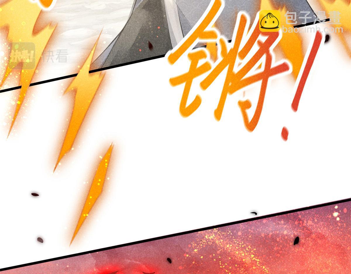 014 功成？(1/2)-第14话