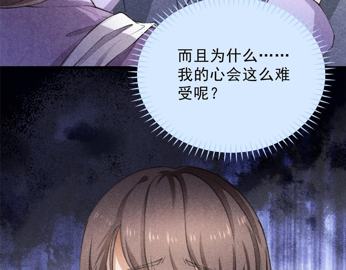 016 分身(1/3)-第16话