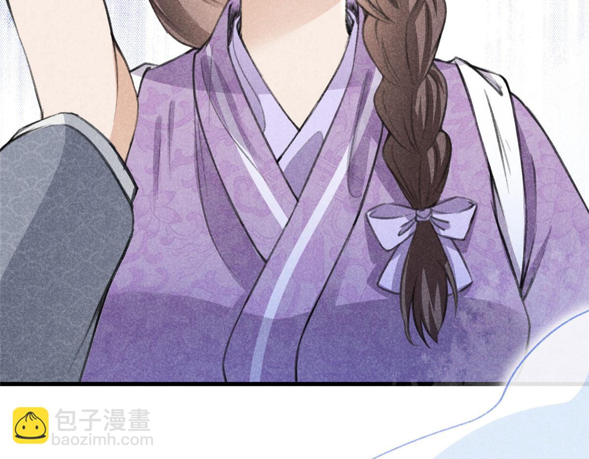 016 分身(1/3)-第16话