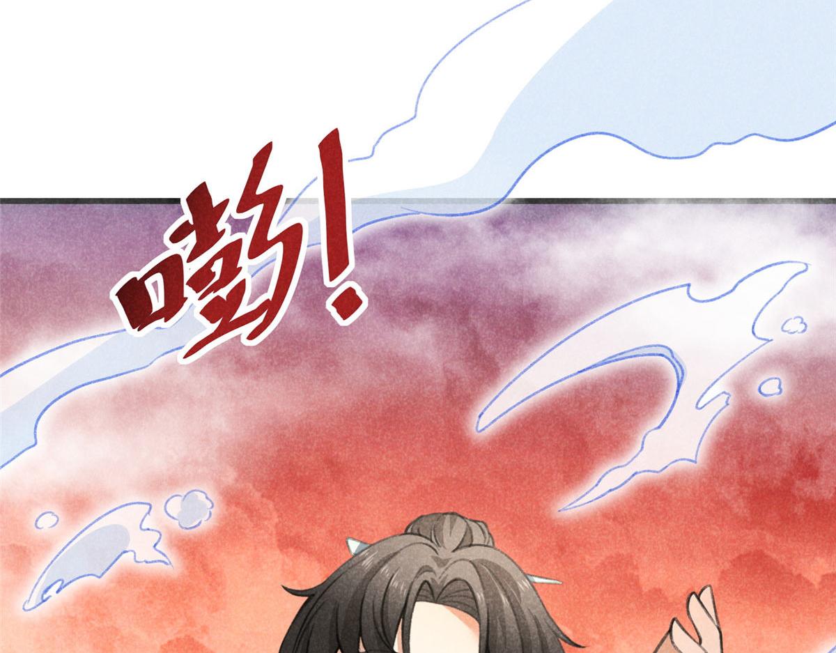 016 分身(1/3)-第16话