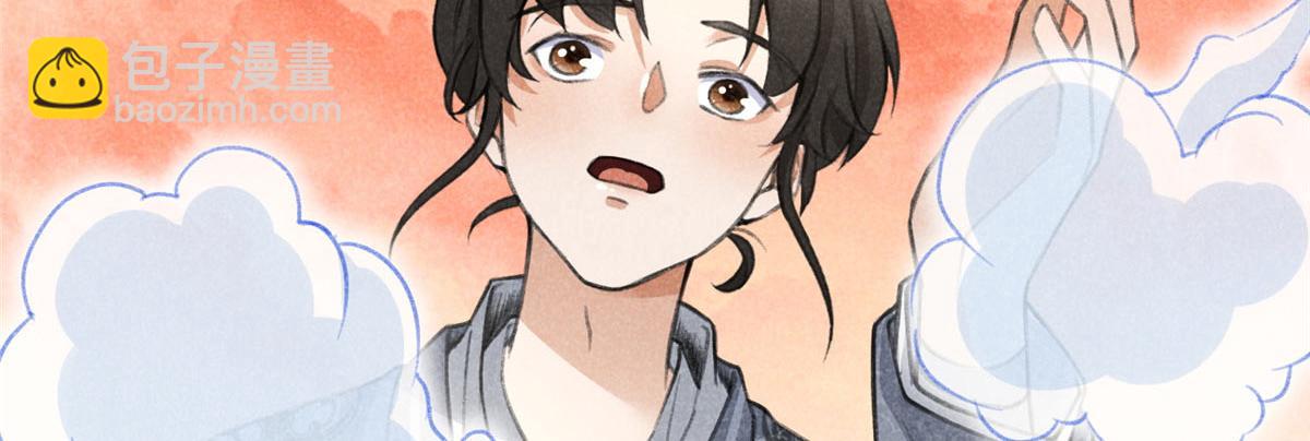 016 分身(1/3)-第16话