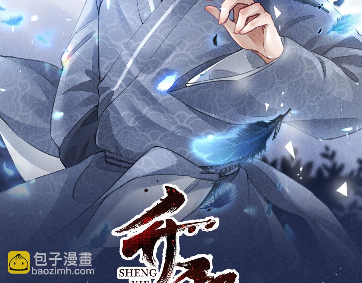 016 分身(1/3)-第16话