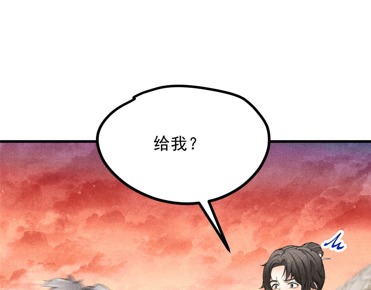 016 分身(1/3)-第16话