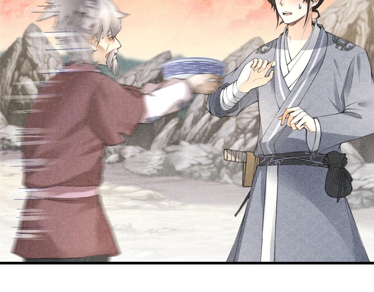 016 分身(1/3)-第16话