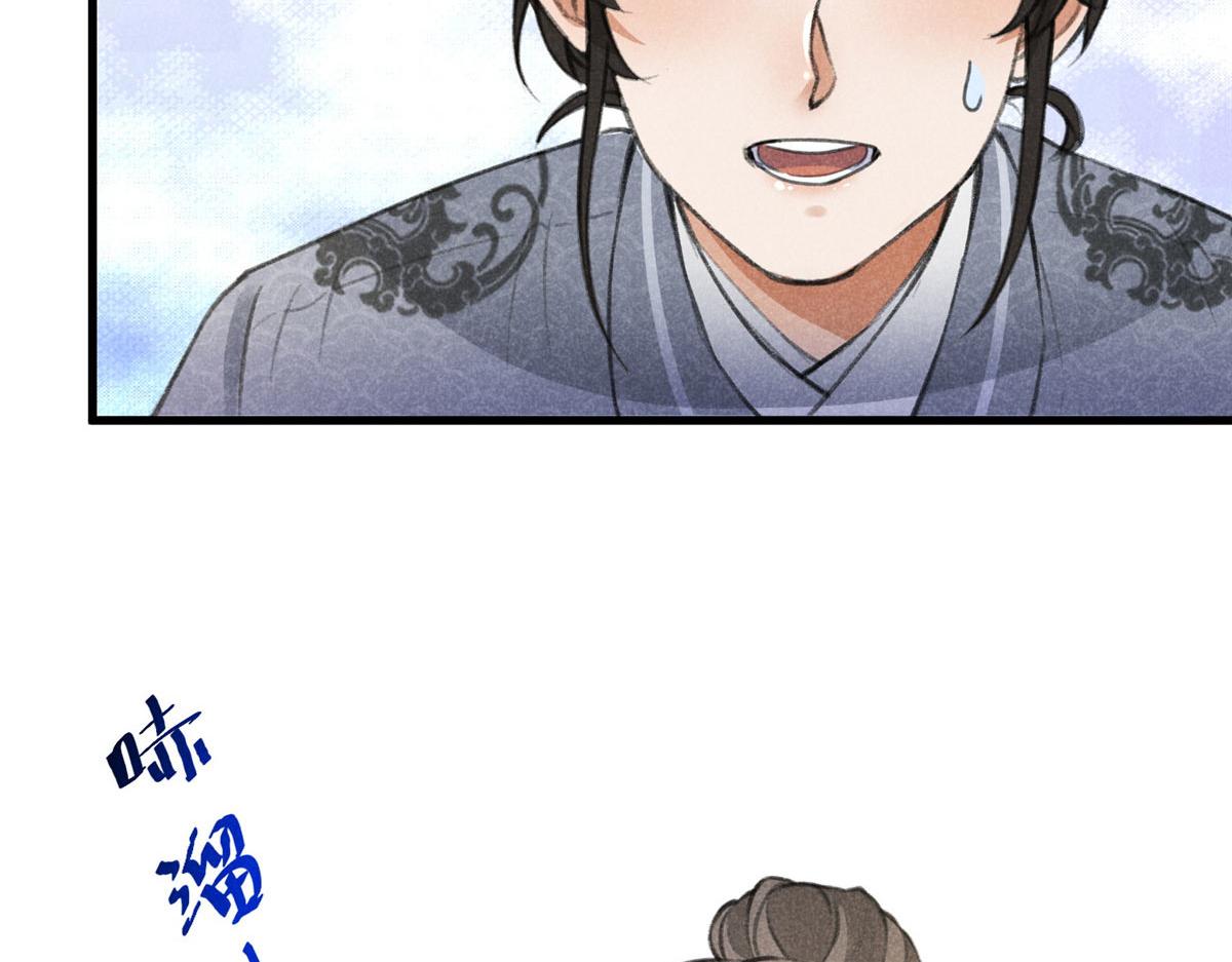 016 分身(1/3)-第16话