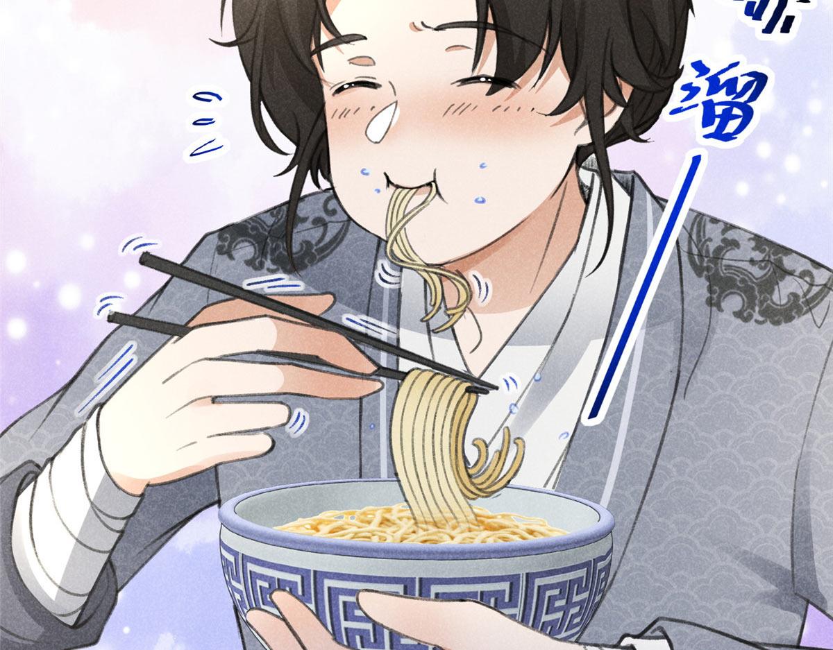 016 分身(1/3)-第16话