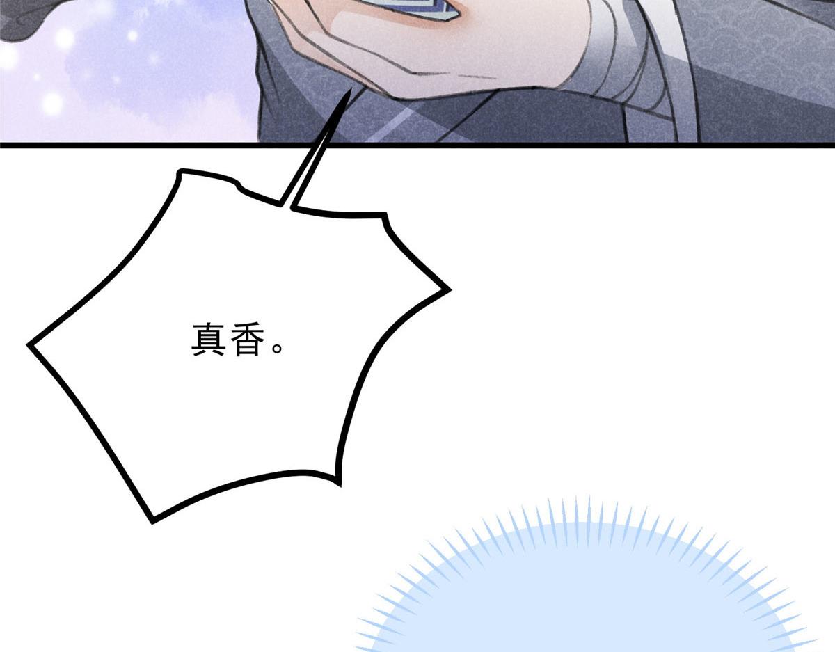 016 分身(1/3)-第16话