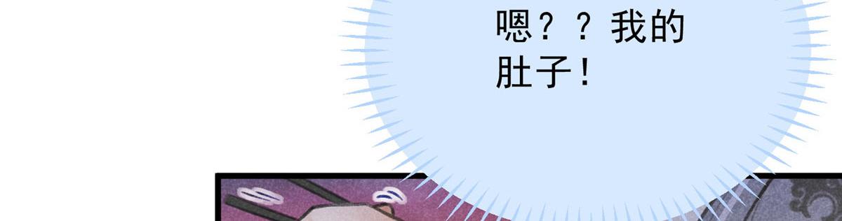 016 分身(1/3)-第16话