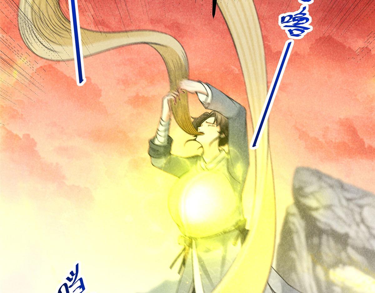 016 分身(1/3)-第16话