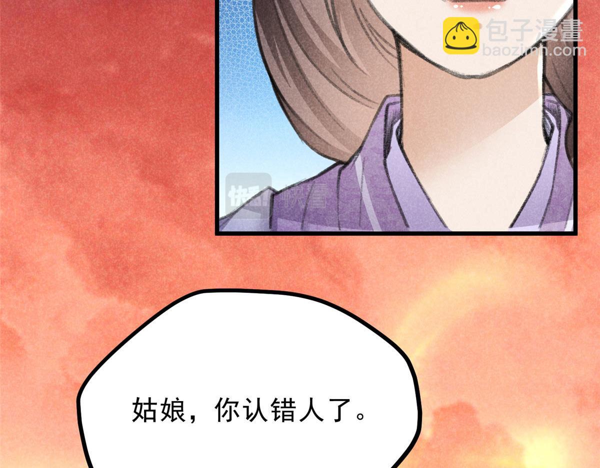 016 分身(1/3)-第16话