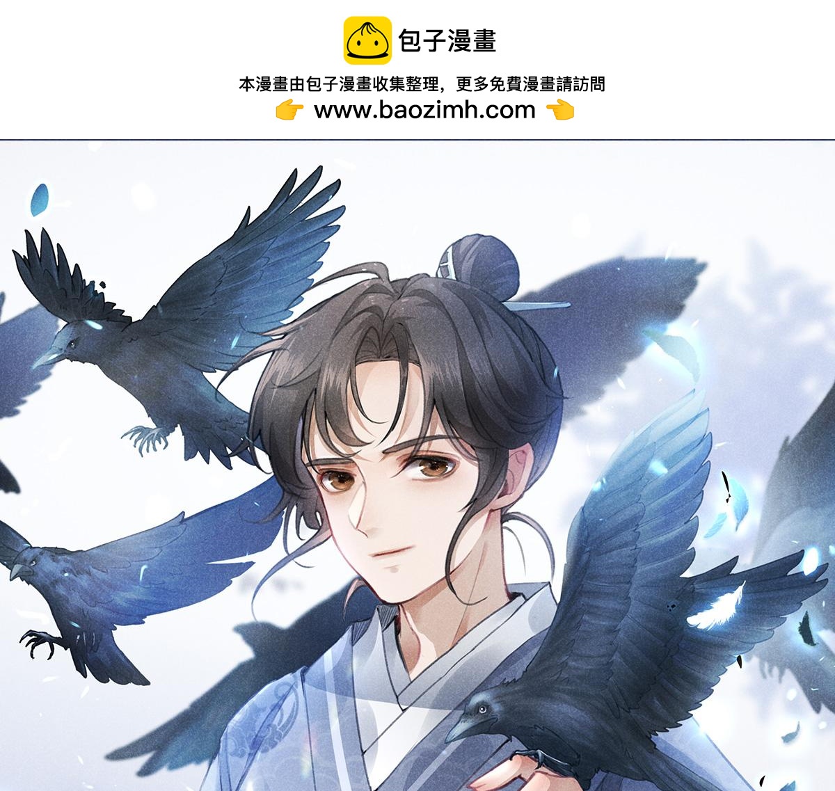升邪 - 018 拜入離山(1/2) - 1