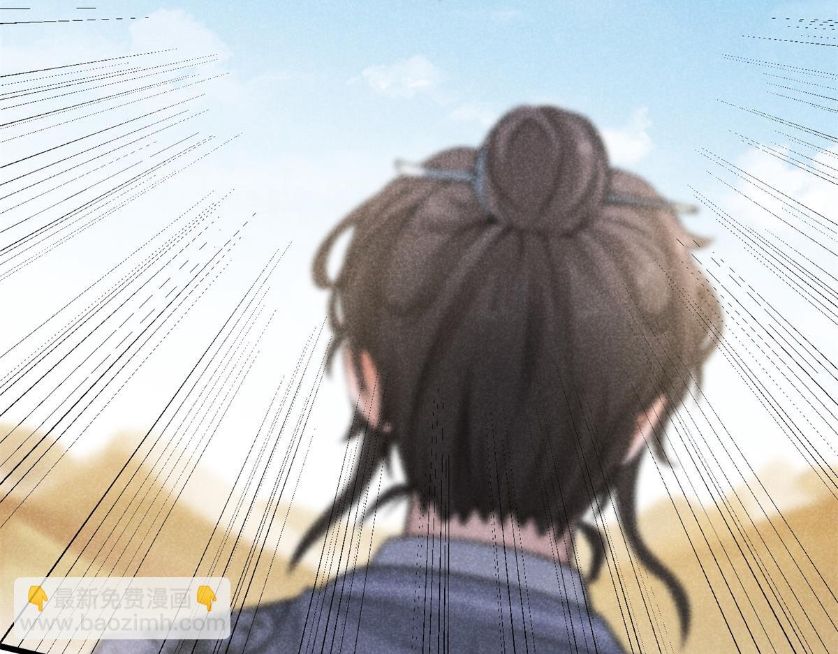 020 妖族后裔(1/3)-第20话