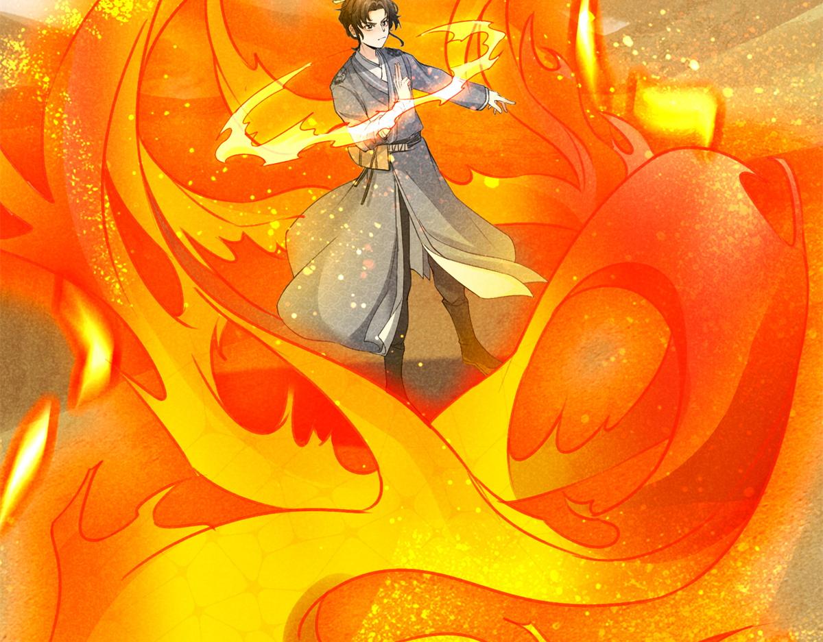 020 妖族后裔(1/3)-第20话