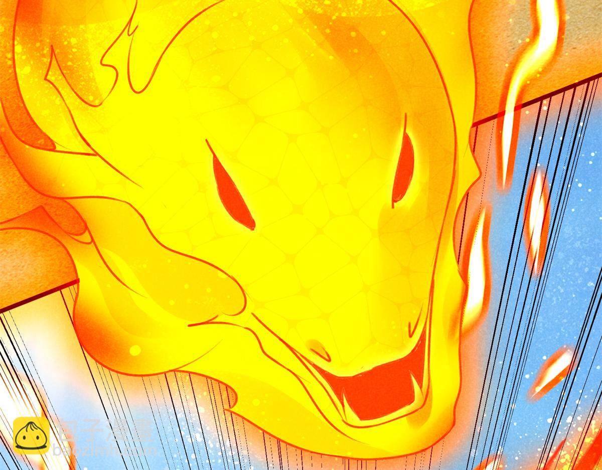 020 妖族后裔(1/3)-第20话