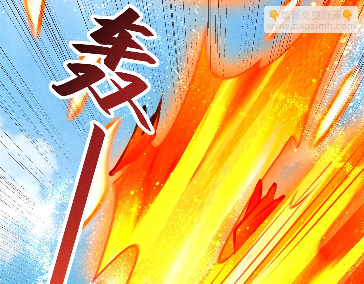 020 妖族后裔(1/3)-第20话