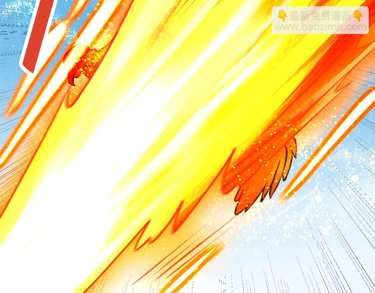 020 妖族后裔(1/3)-第20话