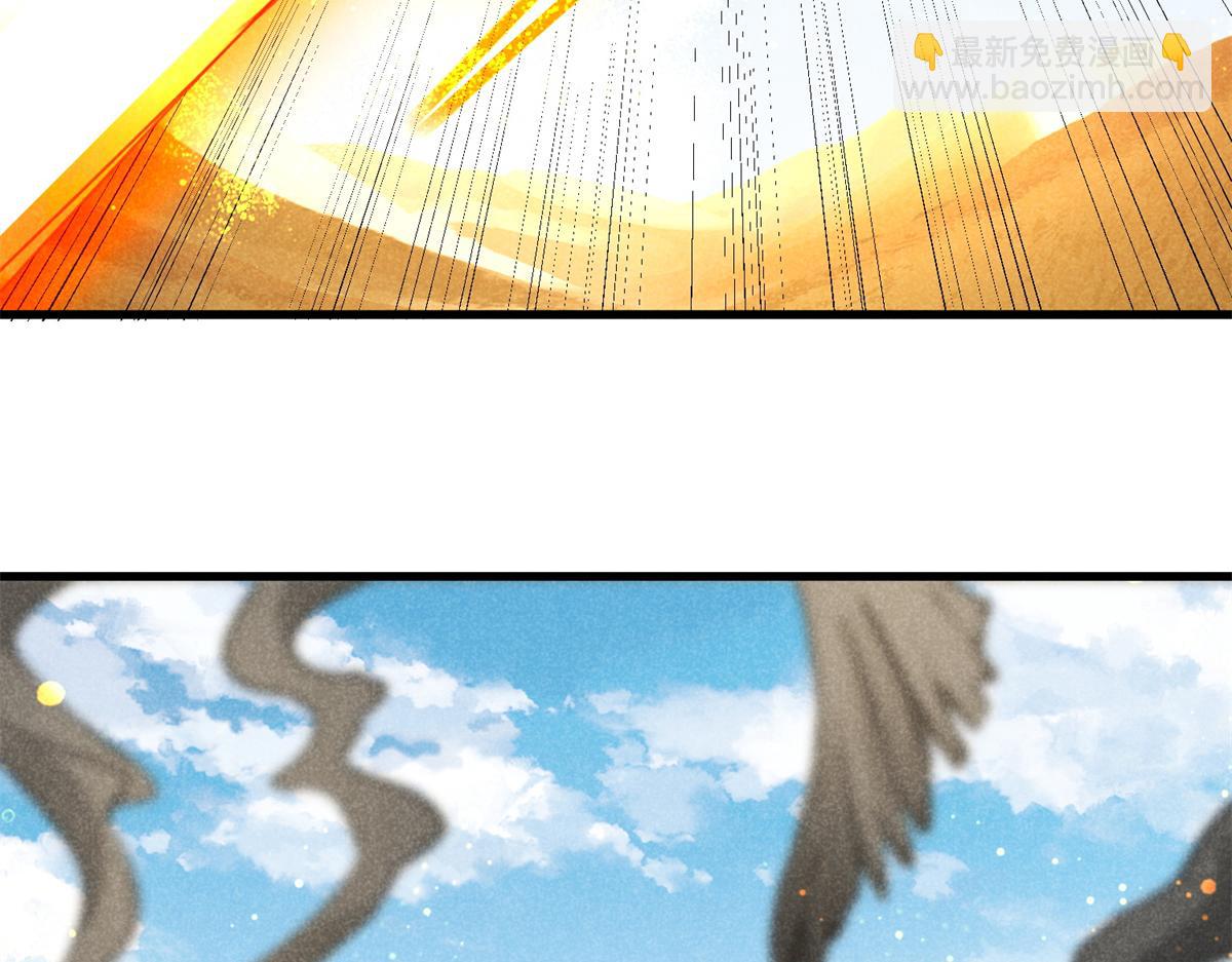 020 妖族后裔(1/3)-第20话