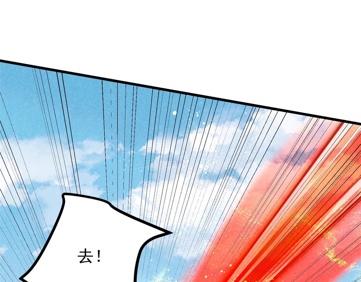 020 妖族后裔(1/3)-第20话