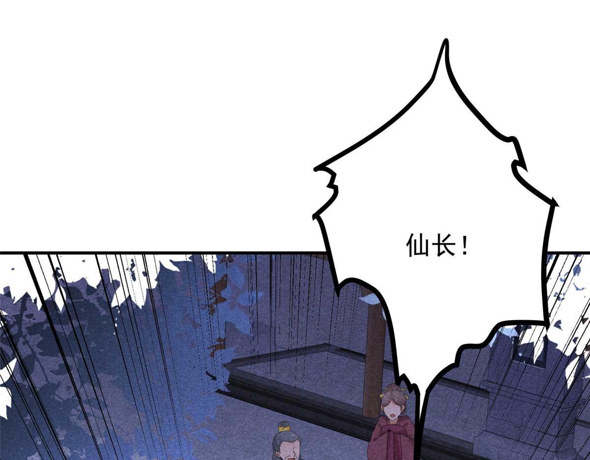 02 怎么变卦了？！(1/3)-第2话