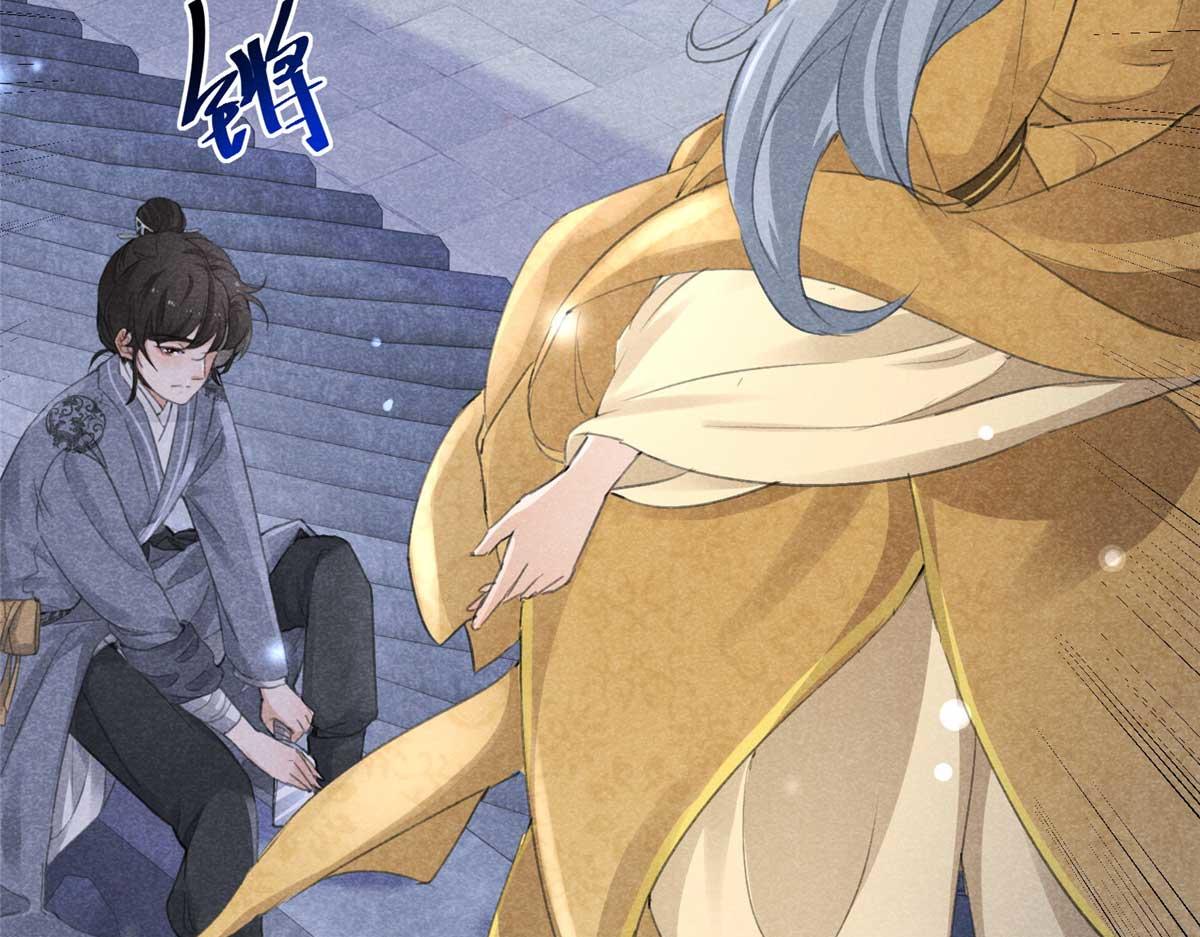 02 怎么变卦了？！(1/3)-第2话