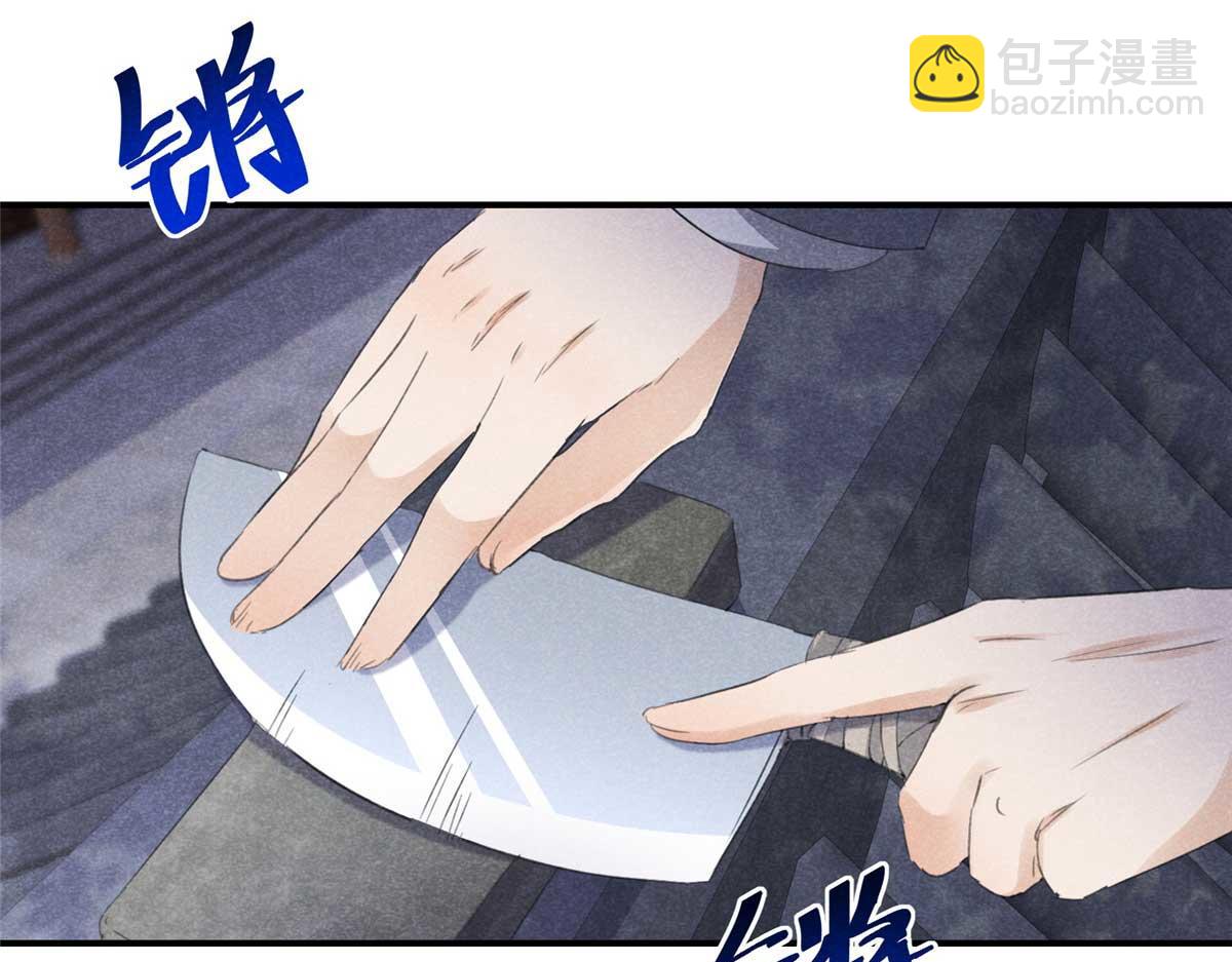 02 怎么变卦了？！(1/3)-第2话