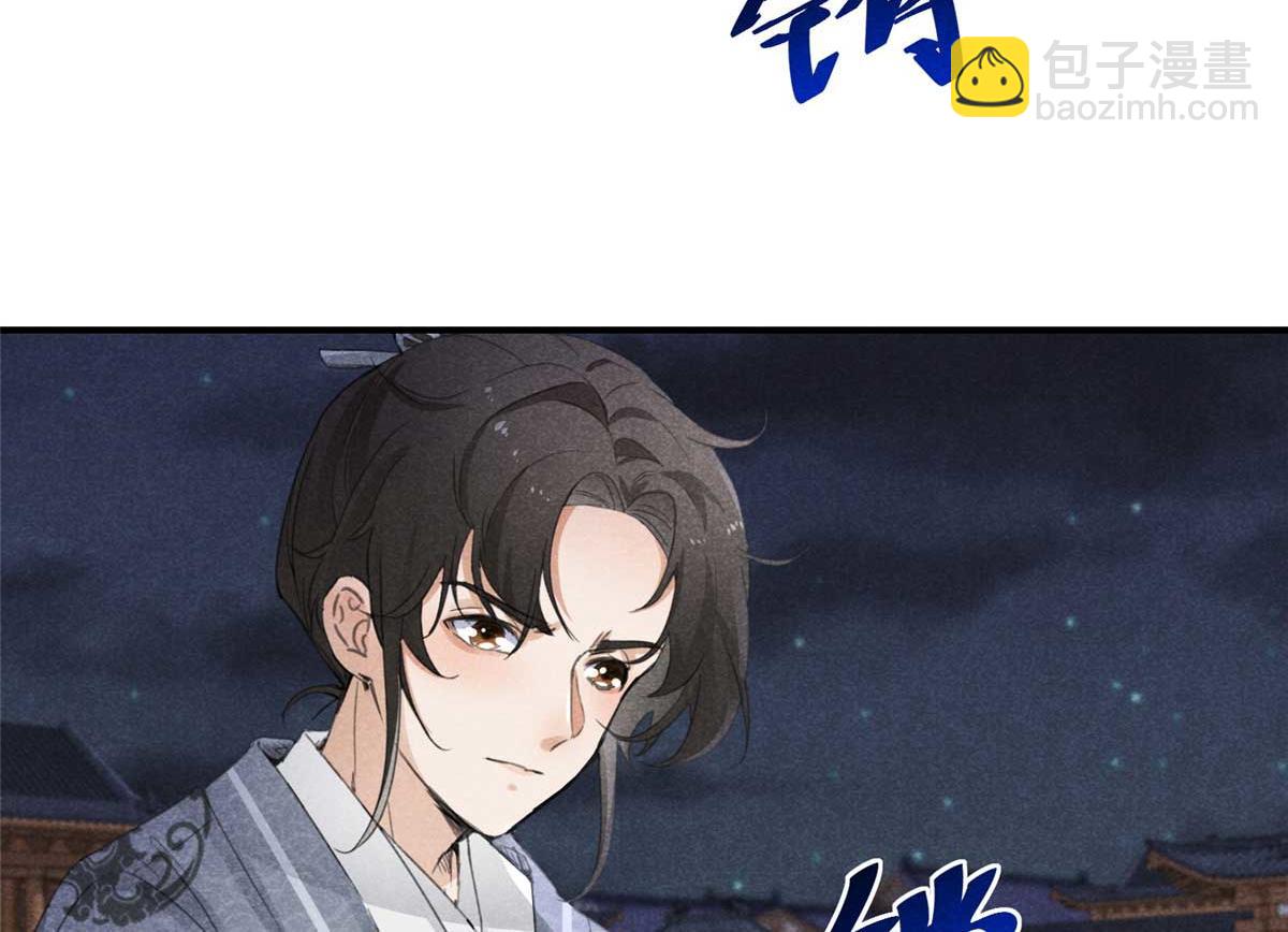 02 怎么变卦了？！(1/3)-第2话