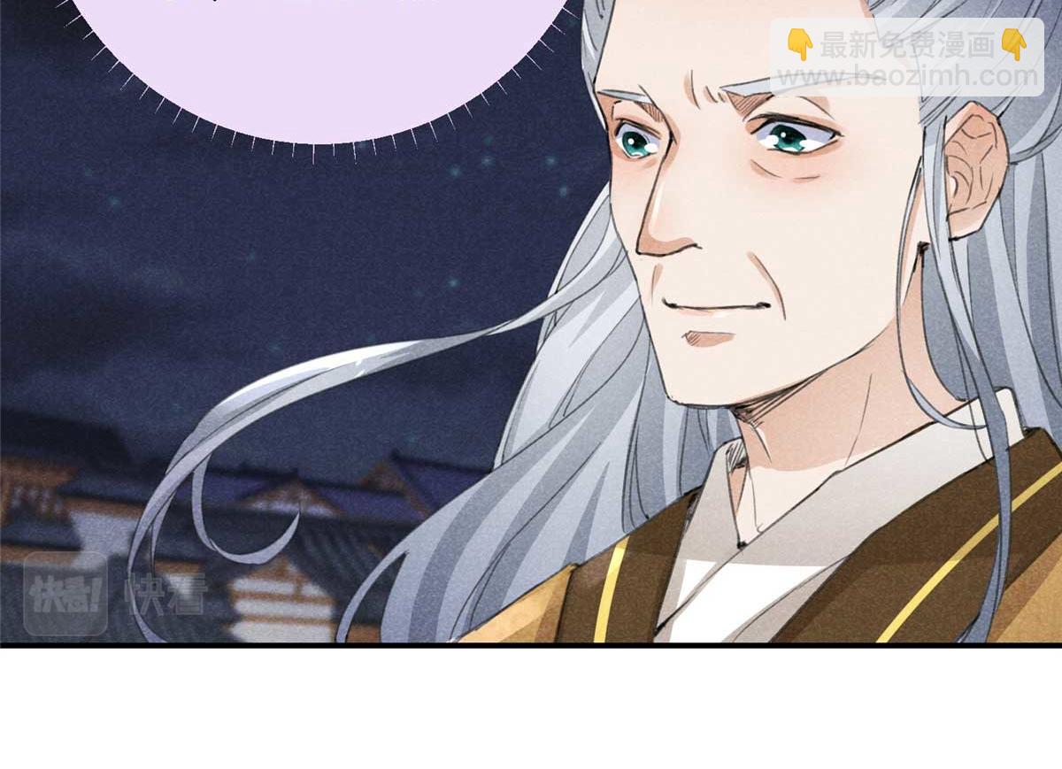 02 怎么变卦了？！(1/3)-第2话