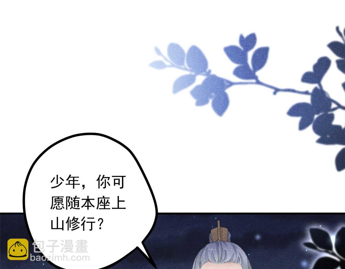 02 怎么变卦了？！(1/3)-第2话