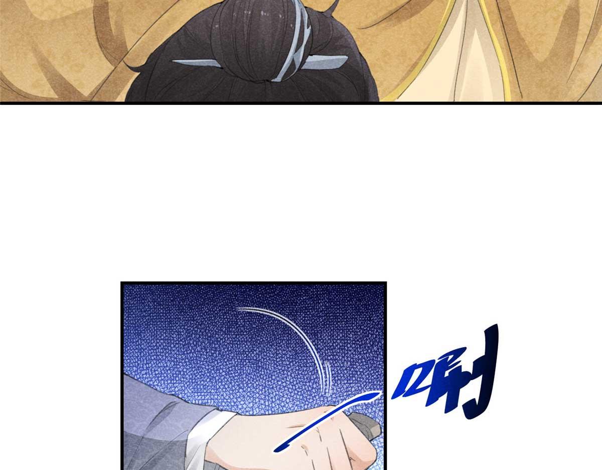 02 怎么变卦了？！(1/3)-第2话