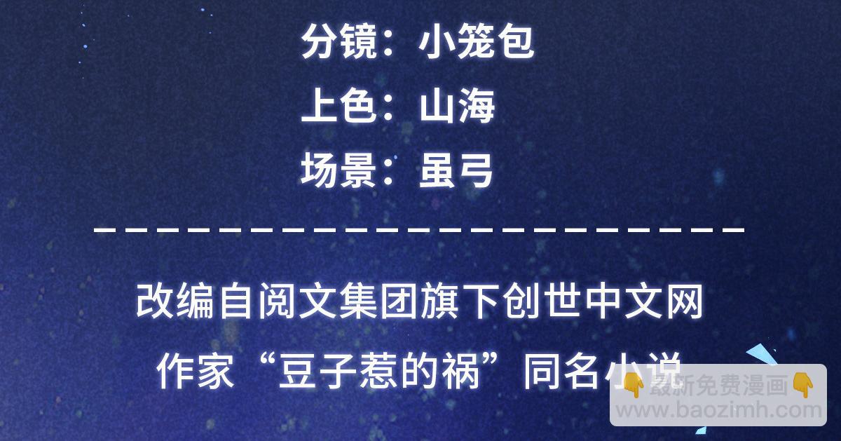 02 怎么变卦了？！(1/3)-第2话