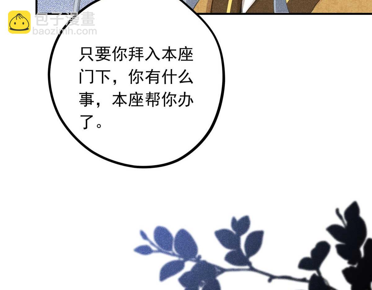 02 怎么变卦了？！(1/3)-第2话