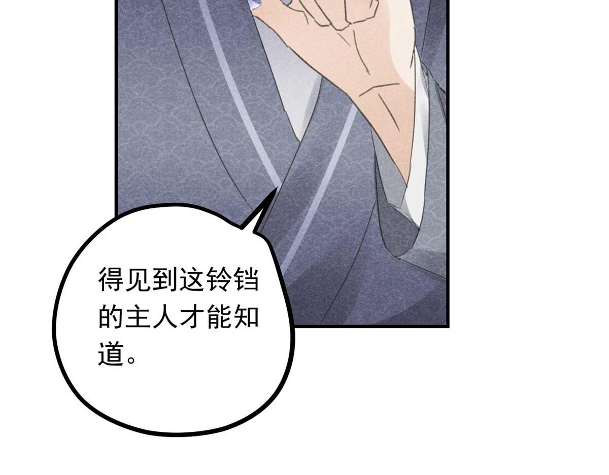 02 怎么变卦了？！(1/3)-第2话