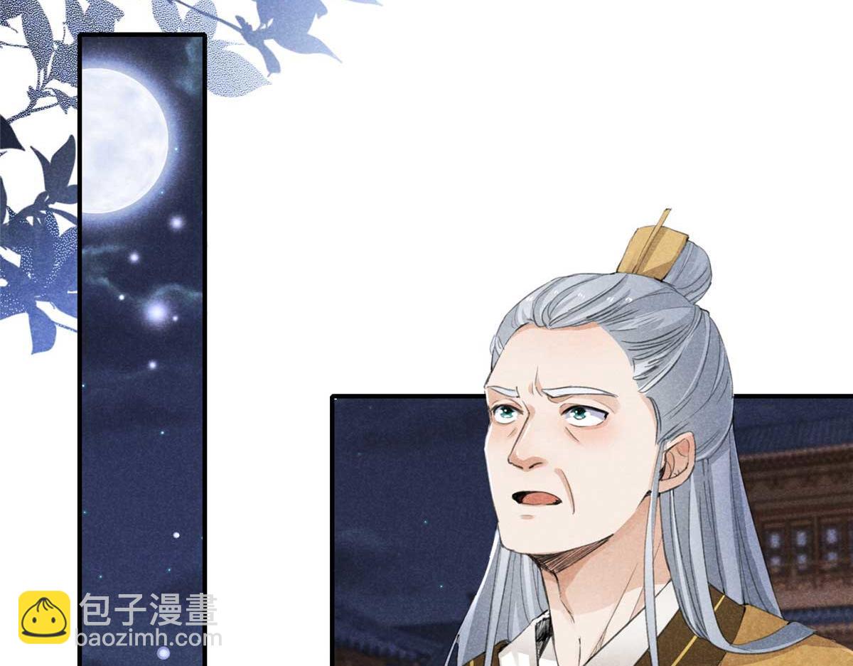 02 怎么变卦了？！(1/3)-第2话