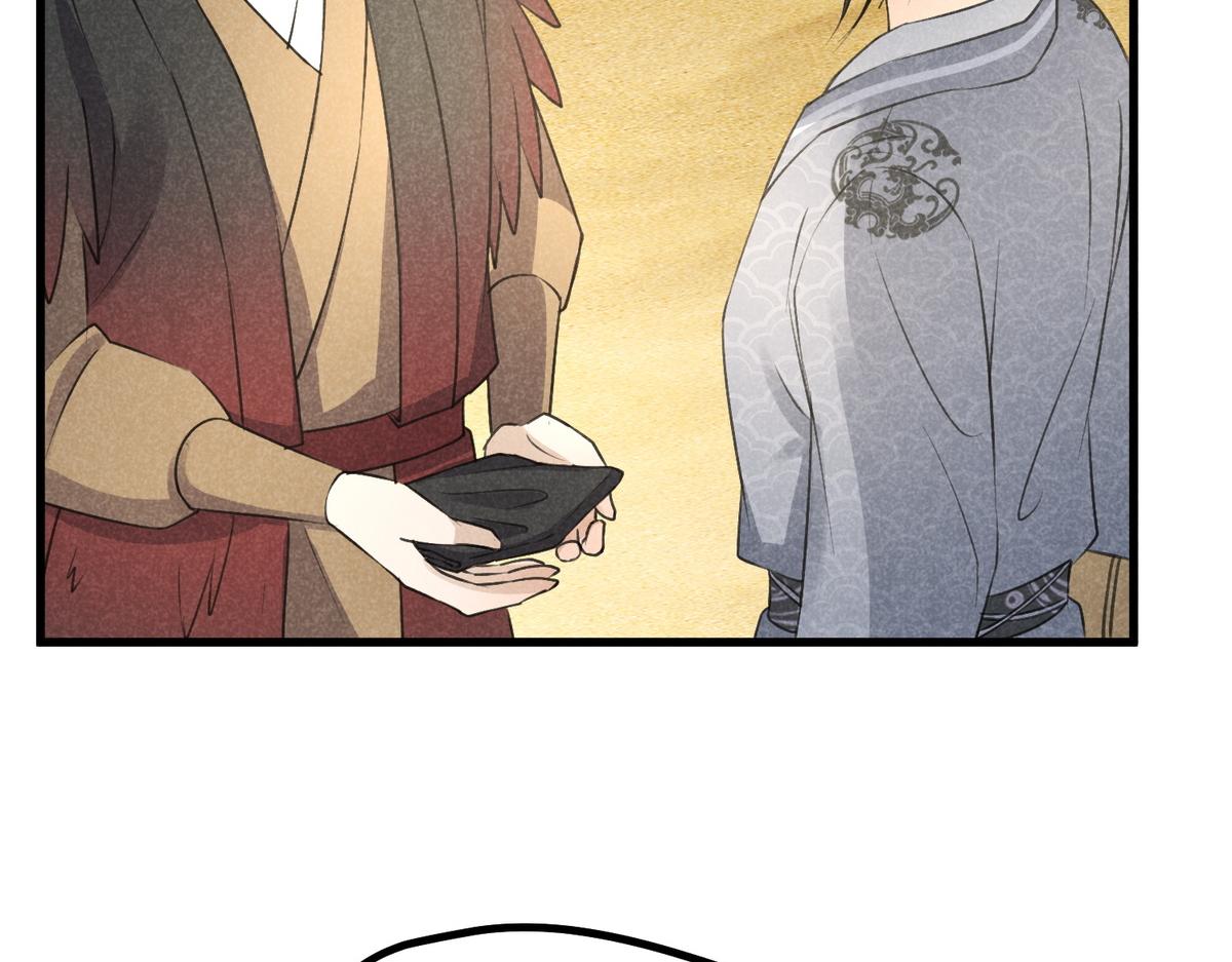 022 发财了&hellip;(1/2)-第22话