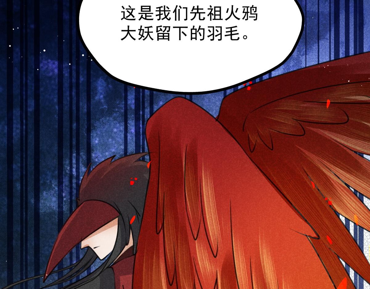 022 发财了&hellip;(1/2)-第22话