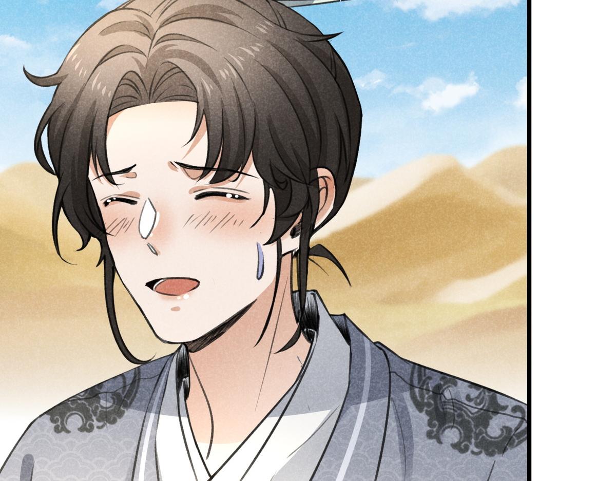 022 发财了&hellip;(1/2)-第22话