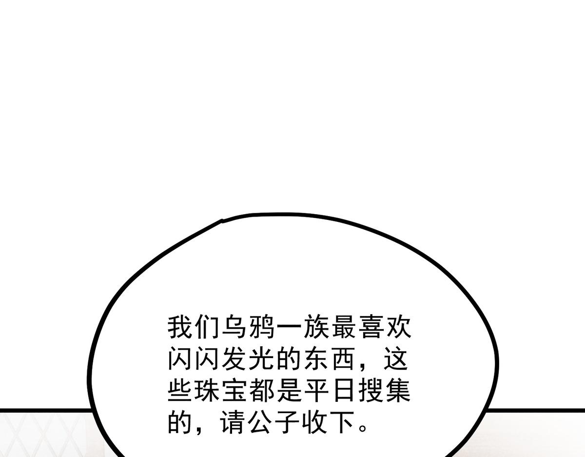 022 发财了&hellip;(1/2)-第22话