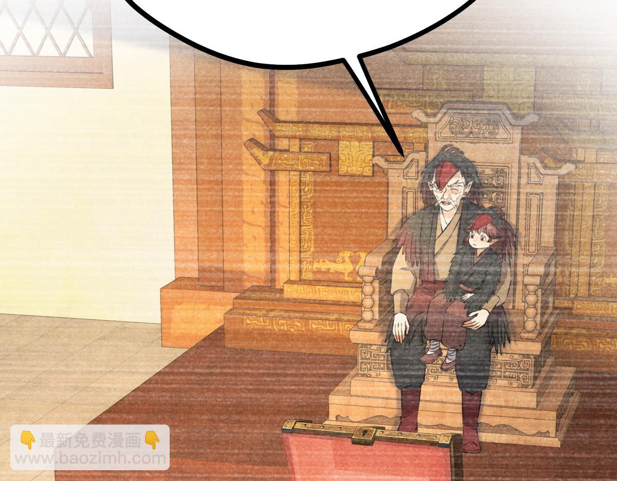 022 发财了&hellip;(1/2)-第22话