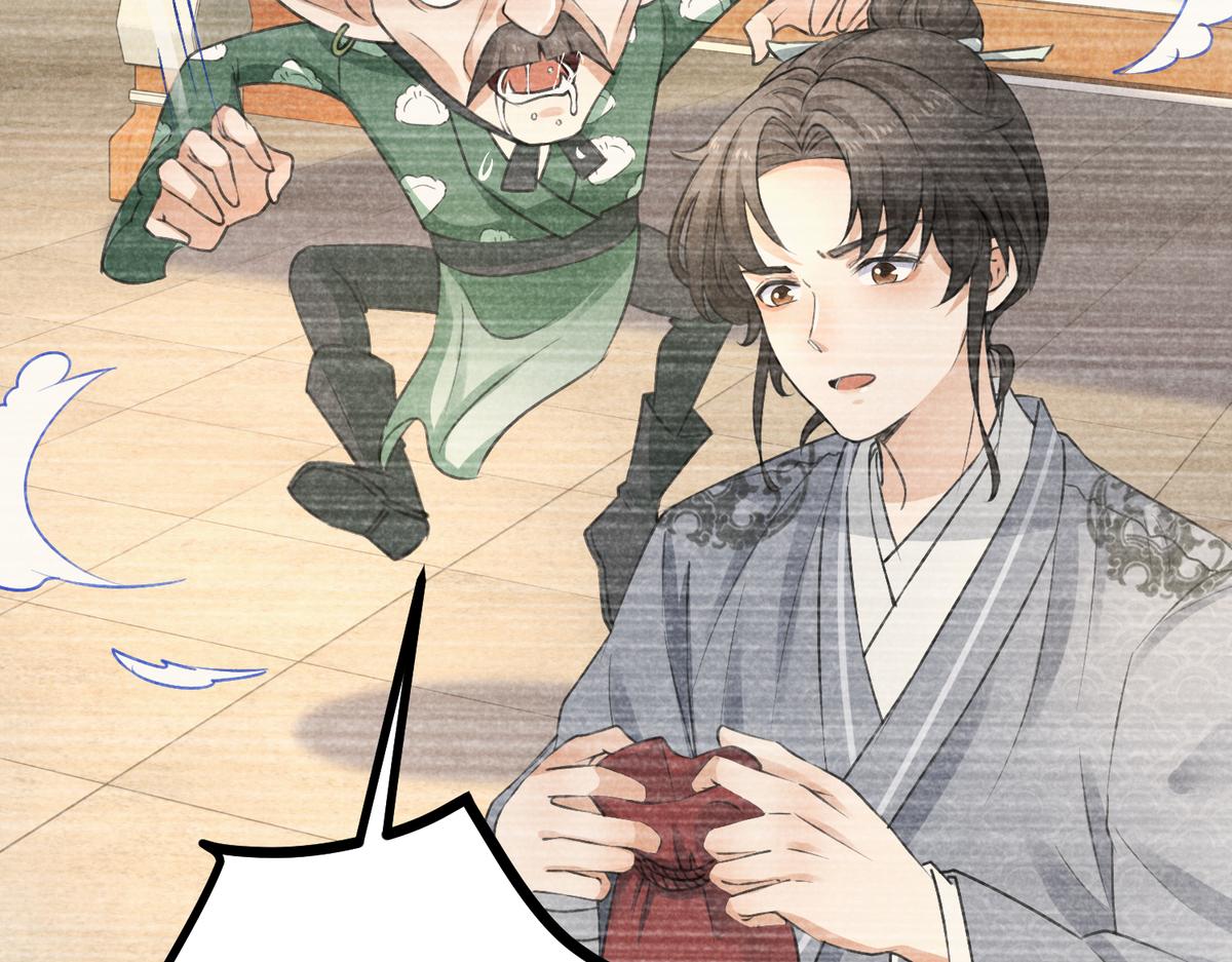 022 发财了&hellip;(1/2)-第22话