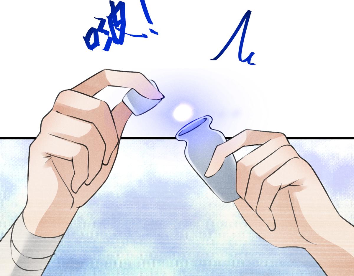 022 发财了&hellip;(1/2)-第22话