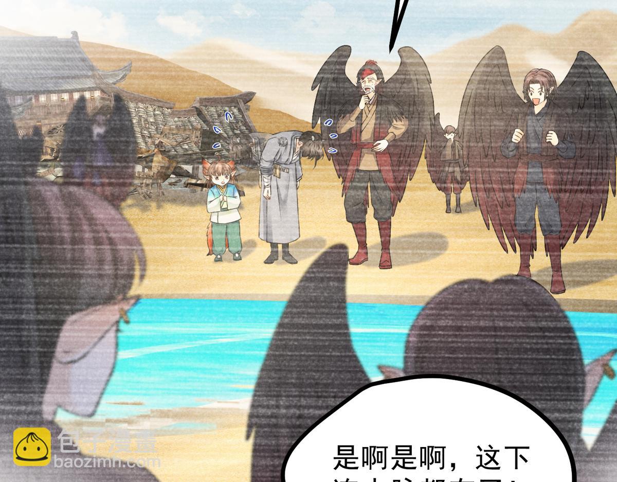 022 发财了&hellip;(1/2)-第22话