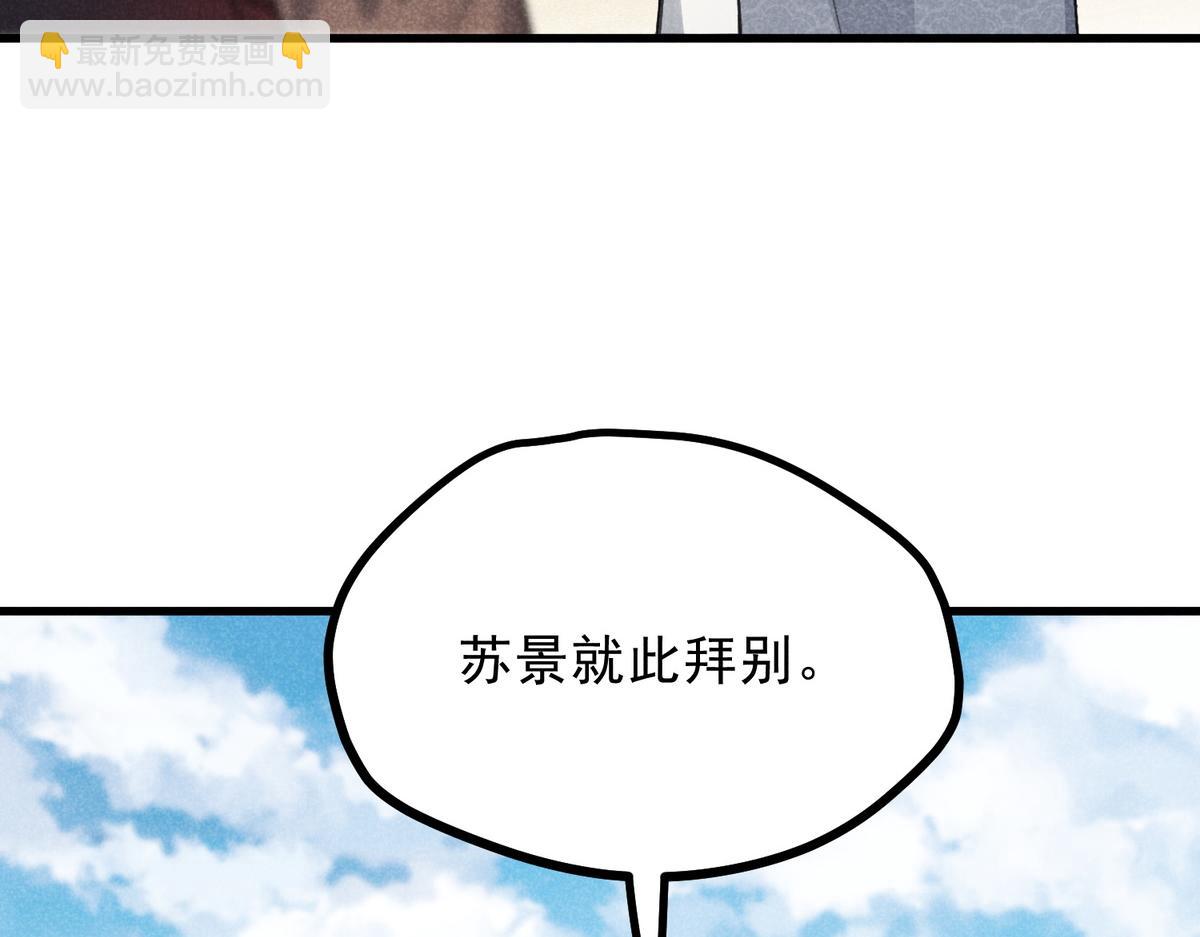 022 发财了&hellip;(1/2)-第22话