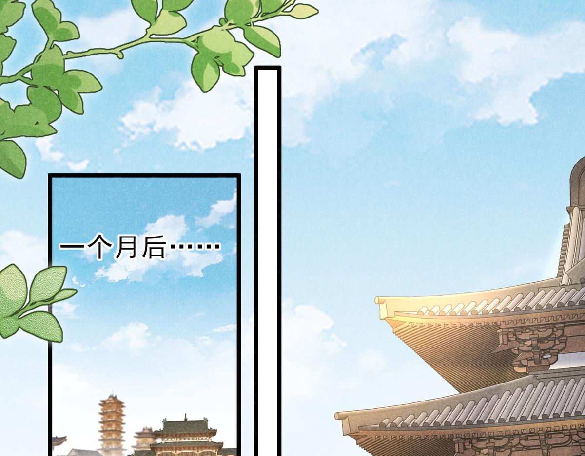 022 发财了&hellip;(1/2)-第22话