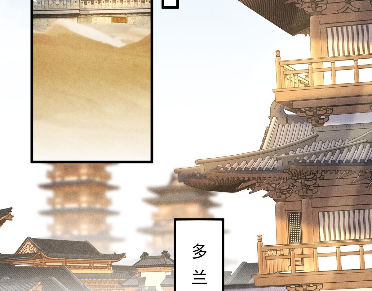 022 发财了&hellip;(1/2)-第22话