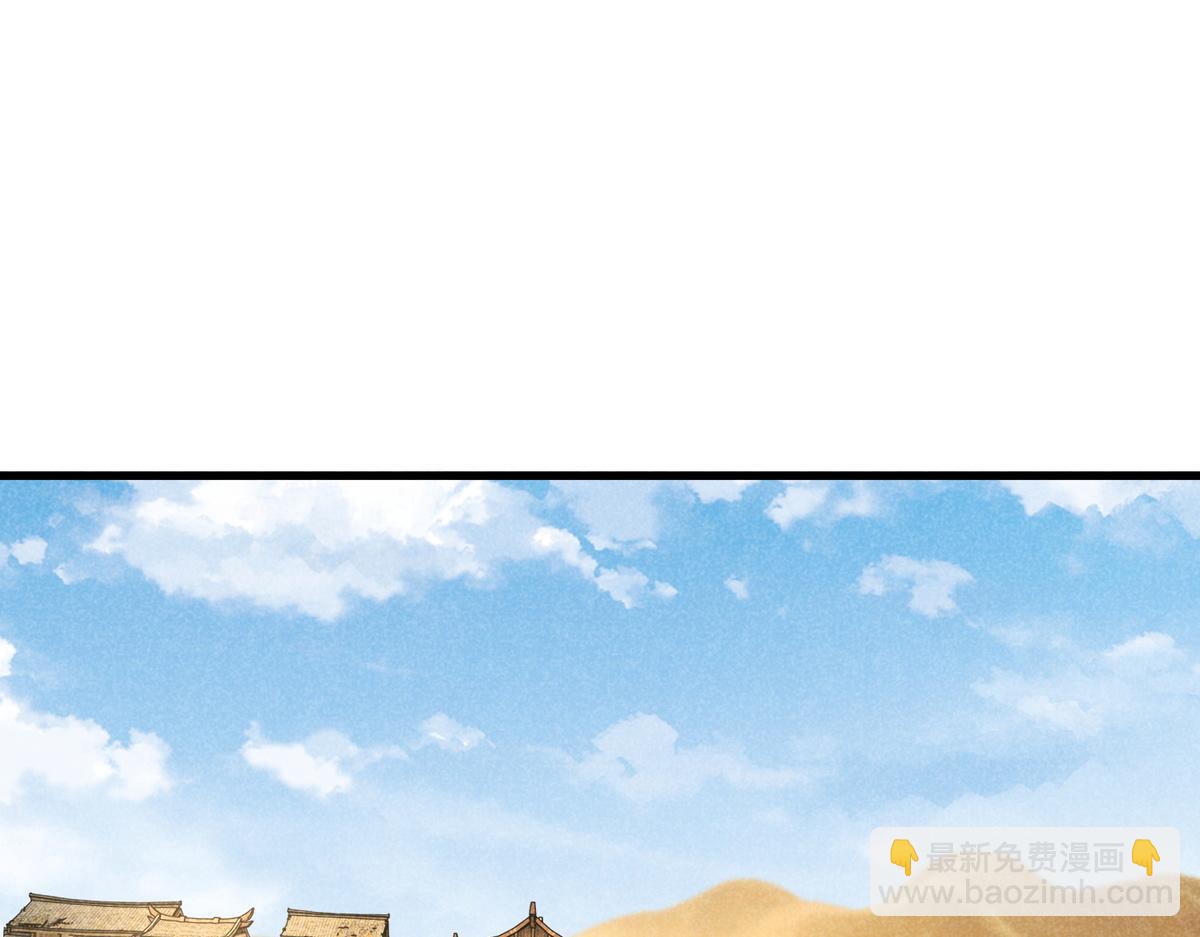 022 发财了&hellip;(1/2)-第22话