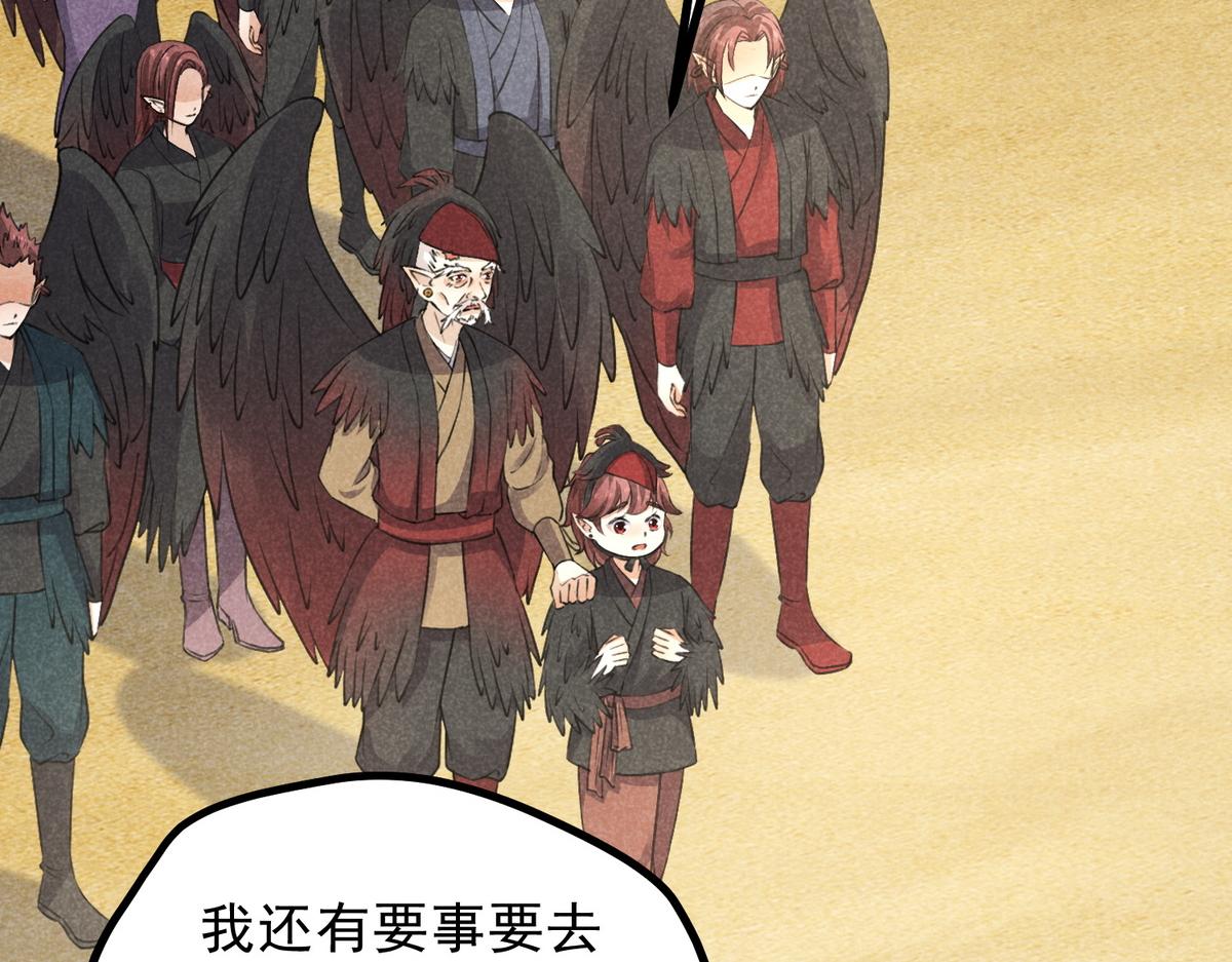 022 发财了&hellip;(1/2)-第22话