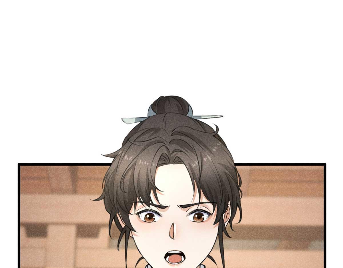 024 宝贝我要了(1/3)-第24话