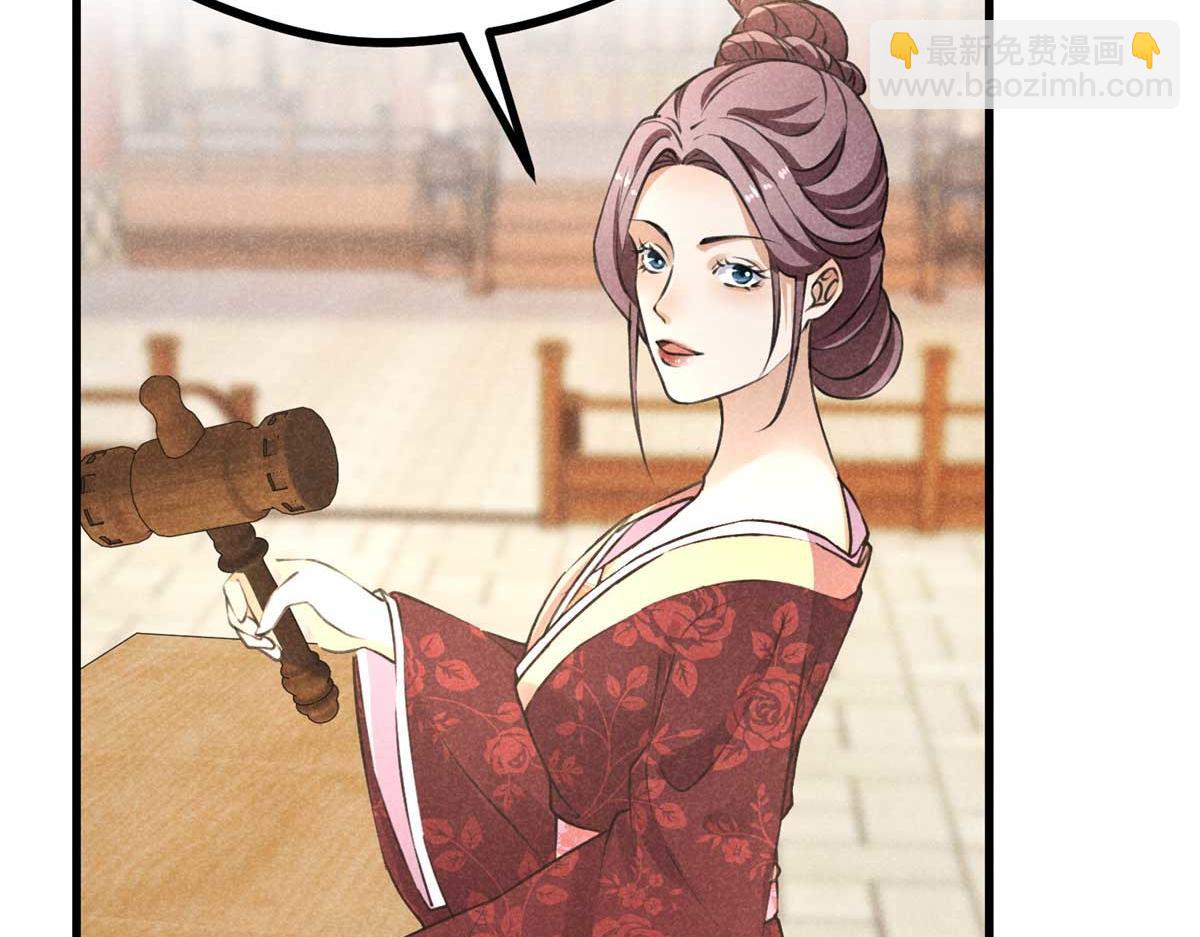 024 宝贝我要了(1/3)-第24话