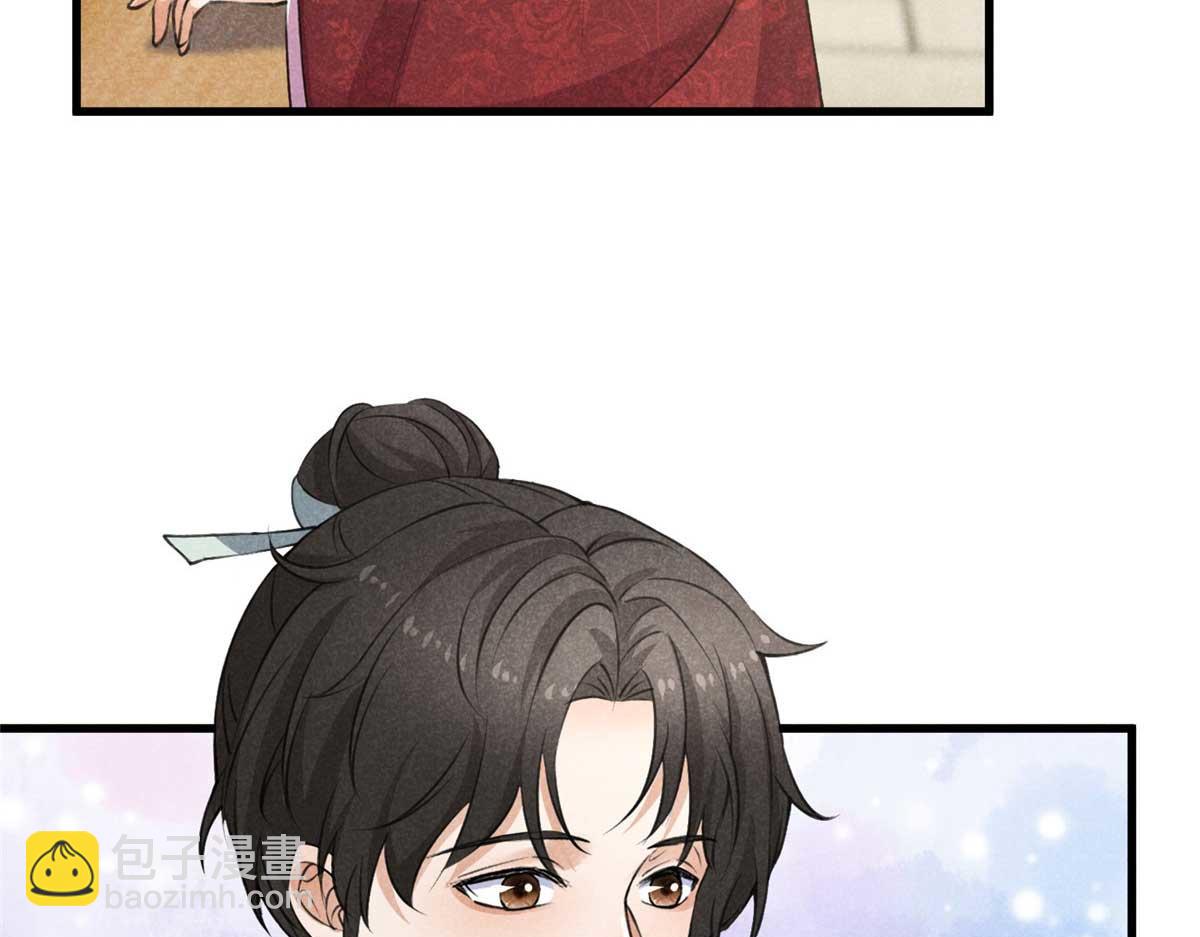 024 宝贝我要了(1/3)-第24话